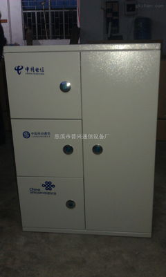 連接未來，高效融合 探析慈溪市普興通信設備廠24芯三網合一光纖分線箱