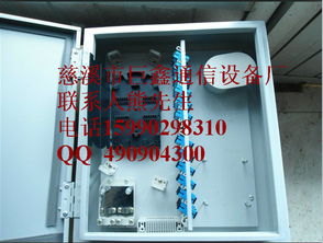 慈溪市巨鑫通信設(shè)備廠通訊設(shè)備行情 今日價(jià)格走勢(shì)、報(bào)價(jià)與圖片概覽