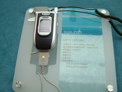 三星展臺縱覽 2004年中國國際通信設備技術展通訊設備巡禮