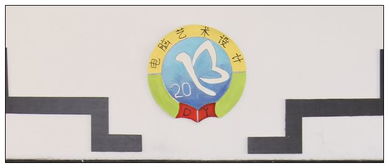 以筆繪心，以室載文——藝術(shù)設(shè)計(jì)系成功舉辦文化教室與主題黑板報(bào)評選暨文化藝術(shù)交流活動